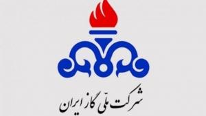شرکت گاز البرز به ادارات دولتی بدمصرف اخطار داد