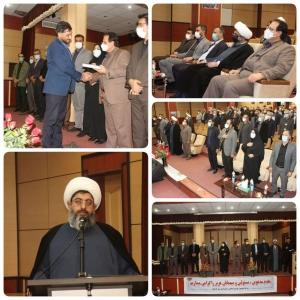 مراسم دهه بصیرت در سالن شهید باکری شهرداری هشتگرد برگزار شد