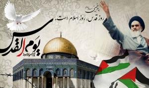 روز قدس روز دفاع از حق و مظلوم و یکپارچه سازی ملت فلسطین است