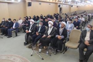 یکی از اهداف نظام جمهوری اسلامی ایران، ایجاد تمدن نوین اسلامی است