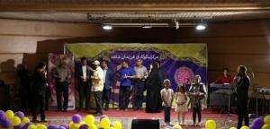 برگزاری جشن میلاد حضرت معصومه (س) و روز دختر توسط کمیته امداد البرز