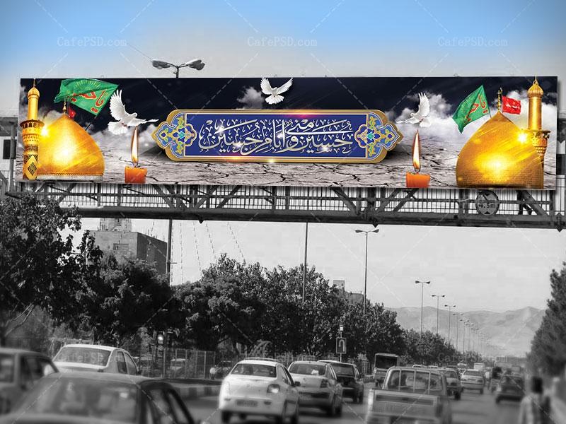 اکران تابلوهای عاشورائی منقوش به هنر ایرانی اسلامی، در شهر کرج