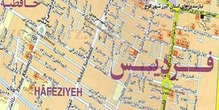 دردسرهای فردیس وقتی ریل راه آهن، خط مرزی است