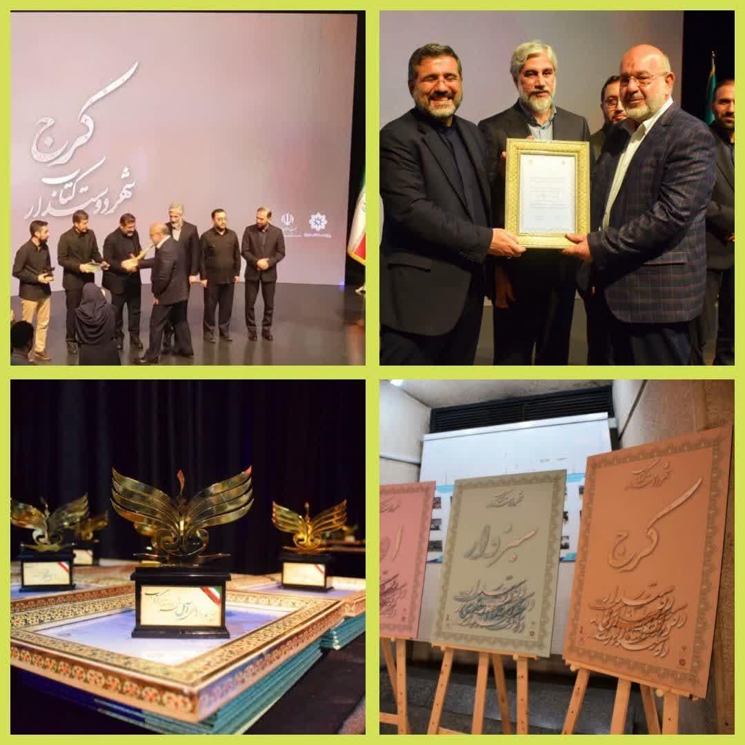 زندان دیروز کتابخانه امروز