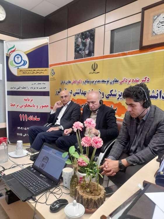 پاسخگویی بر خط معاونین توسعه و درمان دانشگاه علوم پزشکی البرز انجام شد