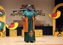 راه یابی قصه‌گوی البرزی به «بخش لبخند» بیست و پنجمین جشنواره‌ی بین‌المللی قصه گویی
