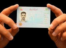 ۹۲ درصد البرزی‌ها کارت ملی هوشمند دارند