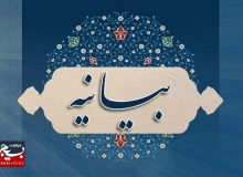 بیانیه بسیج جامعه زنان سپاه استان البرز در پی محکومیت حادثه تروریستی کرمان
