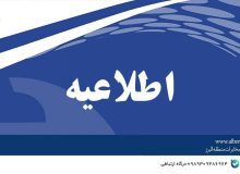 عملیات توسعه و بهینه سازی شبکه در مرکز مخابرات شهید آوینی