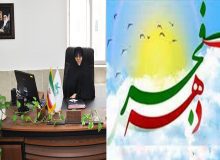 ویژه برنامه‌های کانون البرز برای گرامی‌داشت ایام‌الله دهه‌ی فجر اعلام شد