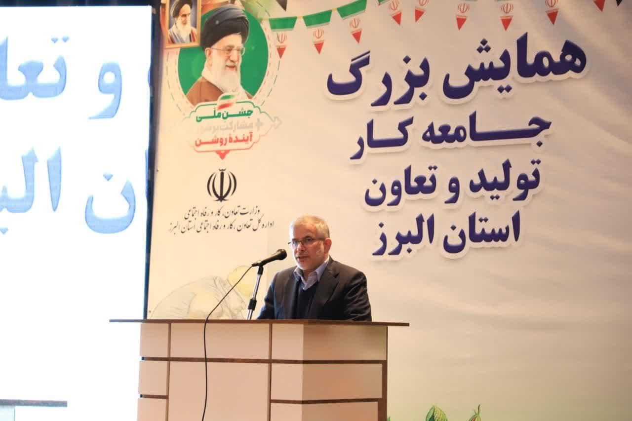 کارگران شریف استان البرز با دیگر با حضور پرشور در انتخابات پیش رو، نقش آفرینی کنند
