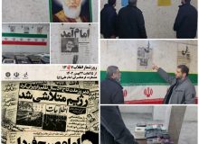 افتتاح نمایشگاه روزشمار انقلاب درساوجبلاغ