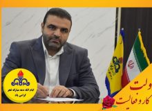 توزیع بیش از ۷ هزار اقلام آموزشی میان دانش آموزان مدارس البرز