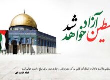 تأکید شهردار کرج بر حمایت قاطع از جبهه مقاومت و مردم مظلوم فلسطین