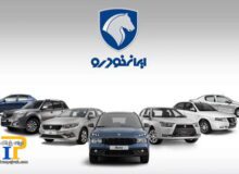 سود کدام خودروی ثبت نامی طرح جدید ایران‌خودرو بیشتر است؟