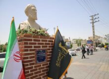 سردیس شهید بهشتی در کرج رونمایی شد