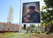 اکران بنرهای سالگرد شهادت خادمِ حرمِ ایران