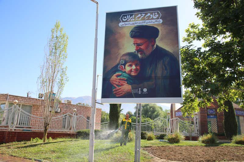 اکران بنرهای سالگرد شهادت خادمِ حرمِ ایران