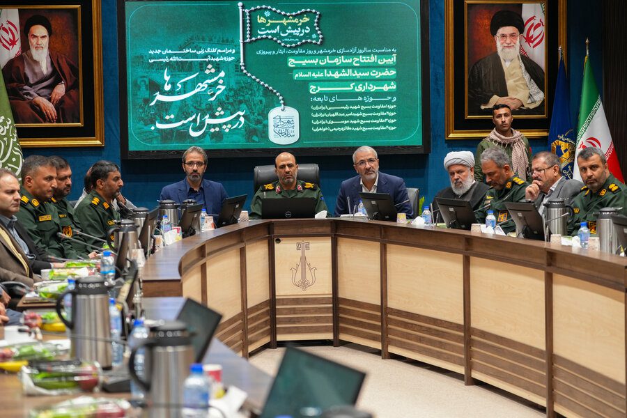 سازمان بسیج حضرت سیدالشهدا(ع) شهرداری کرج افتتاح شد