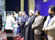 تحصیل ۵۷۰  زندانی البرزی در سال تحصیلی ۱۴۰۳-۱۴۰۴