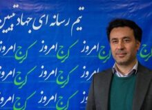استفاده از انرژی خورشیدی در ایستگاه‌های آتش‌نشانی کرج از سال آتی