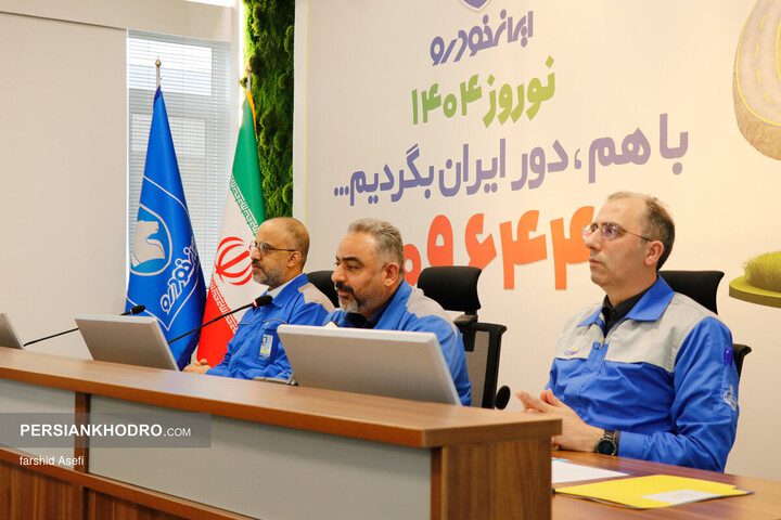 نشست خبری امداد خودرو ایران