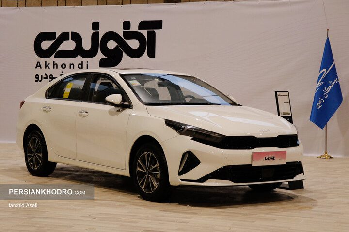خودرو کیا K3