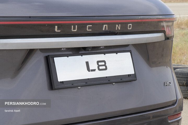 خودرو لوکانو L8