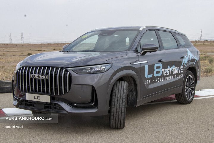 خودرو لوکانو L8