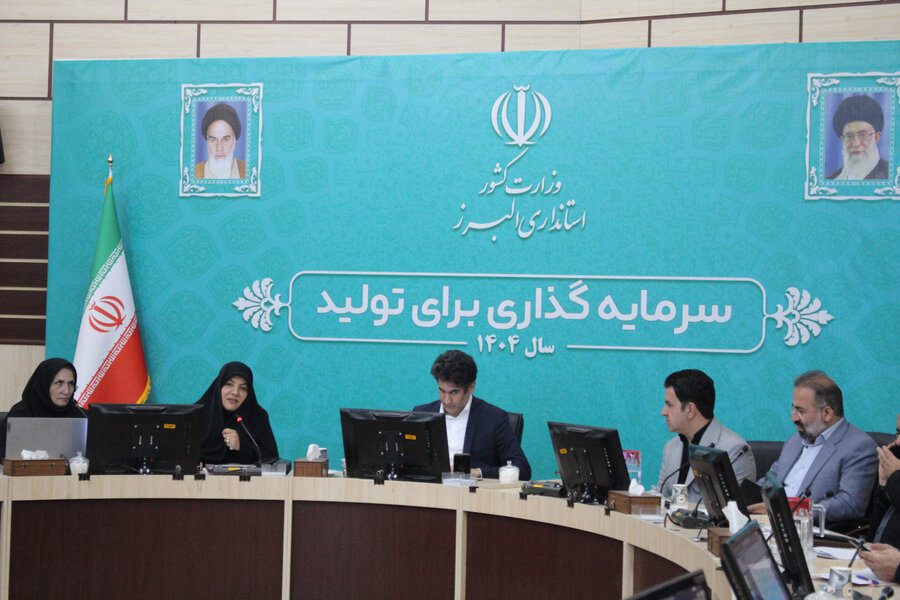 برگزاری نشست ستاد مناسبسازی معابر شهری البرز/ تاکید بر حذف موانع تردد افراد دارای معلولیت و ساماندهی فضاهای عمومی برگزاری نشست ستاد مناسبسازی معابر شهری البرز/ تاکید بر حذف موانع تردد افراد دارای معلولیت و ساماندهی فضاهای عمومی