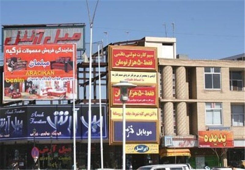 کرج دچار آشفتگی بصری است