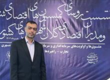 نمایشگاه “اینوکس” گامی بلند برای جذب سرمایه‌گذاران است