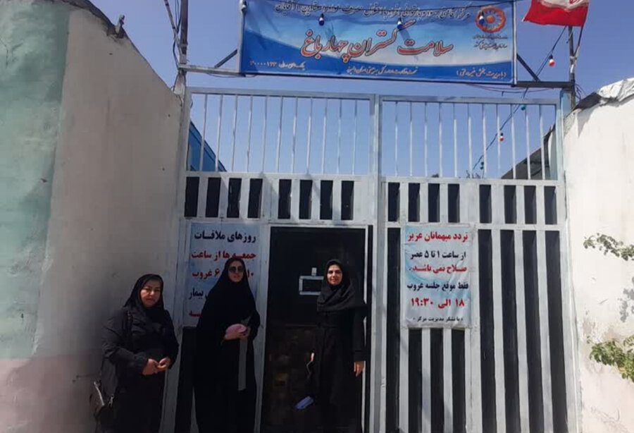 چهارباغ | بازدید رئیس بهزیستی از مراکز ترک اعتیاد و ماده ۱۵ چهارباغ | بازدید رئیس بهزیستی از مراکز ترک اعتیاد و ماده ۱۵