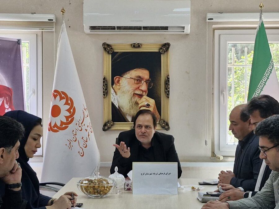 شورای اداری و فرهنگی بهزیستی کرج با محوریت برنامه‌های محرم، هفته بهزیستی و چهارمین کمیته مدیریت بحران تشکیل شد