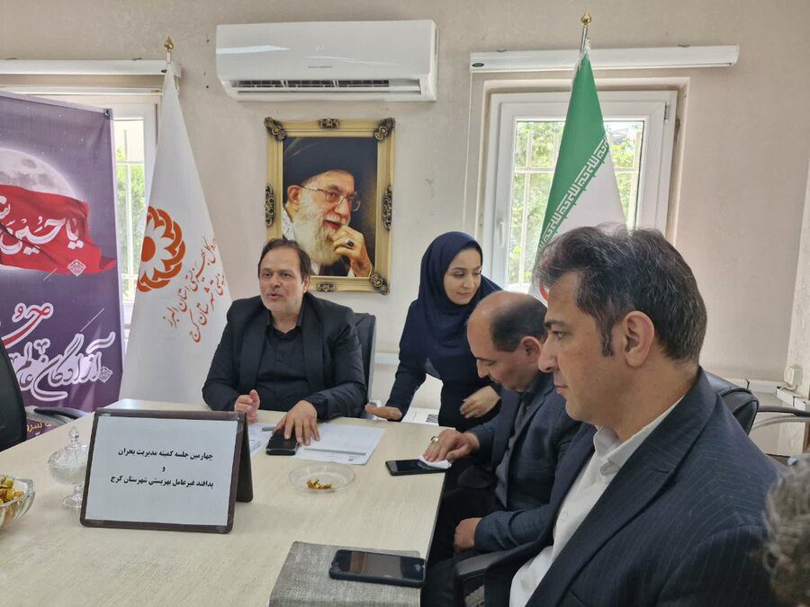 شورای اداری و فرهنگی بهزیستی کرج با محوریت برنامه‌های محرم، هفته بهزیستی و چهارمین کمیته مدیریت بحران تشکیل شد