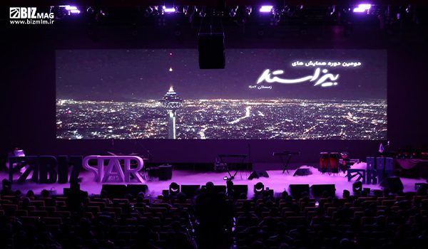 کمپانی بیز: پیشرو در تولید محصولات سلامت و زیبایی
