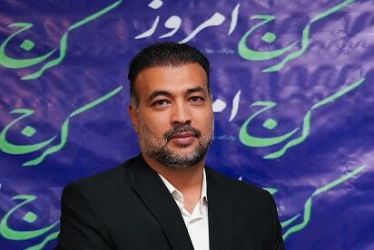 منطقه ۵ شهرداری کرج، کرجی کوچک در قلب ایران کوچک