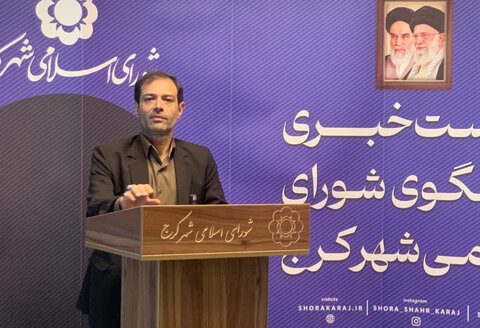 دفاع از حقوق شهرداری دفاع از حقوق شهروندان است