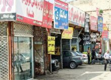 ۸۴۶ صنف فاقد مجوز در کرج اخطار گرفتند