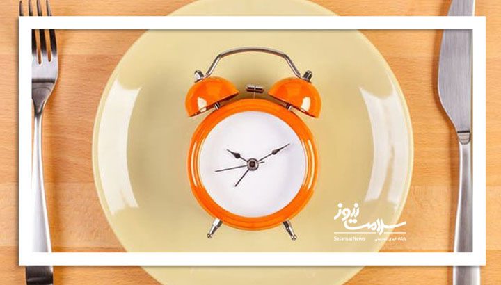 فستینگ مناسب این افراد است