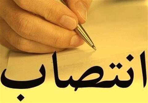 معاون مالی و اقتصادی آتشنشانی معرفی شد