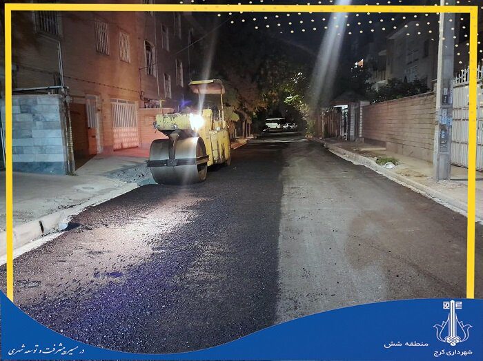 آغاز عملیات گسترده بهسازی و لکهگیری معابر منطقه ۶ کرج