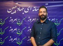 تراکم جمعیت در منطقه ۲ بسیار بالاست/ارائه مشوق‌های ویژه به مالکان بافت فرسوده