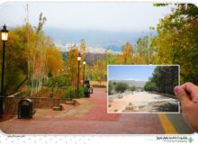 پارکرود از آنچه که بود تا آنچه که هست