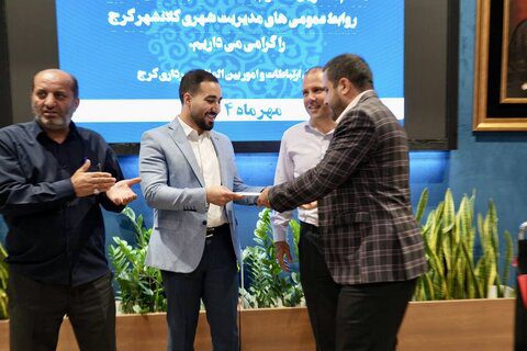 برگزیدگان روابطعمومی شهرداری کرج معرفی و تقدیر شدند
