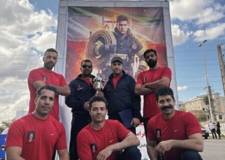 کرج نایب قهرمان مسابقات چالش ملی آتش‌نشانان کشور شد