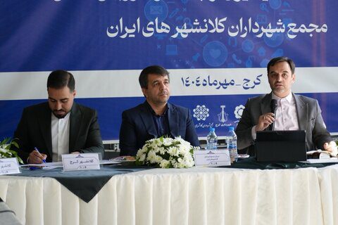 رئیس کمیسیون ارتباطات و امور بینالملل مجمع شهرداران کلانشهرهای ایران انتخاب شد