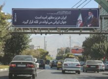 شهر به بنرهای بیانات رهبر انقلاب مزین شد