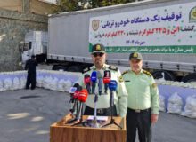 کشف ۱۵۰۰ کیلوگرم انواع مواد مخدر در البرز   