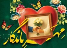 بزرگترین جشن عروسی سال برگزار شد